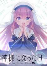 Watch The Day I Became a God Gomovies