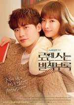 Watch Romance is a Bonus Book Gomovies