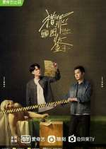 Watch Under the Skin Gomovies