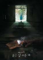 Watch Children of Nobody Gomovies