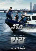 Watch Han River Police Gomovies
