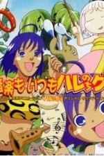 Watch Janguru wa itsumo hare nochi Guu Gomovies