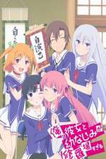 Watch Ore no Kanojo to Osananajimi ga Shuraba Sugiru Gomovies