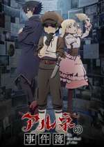 Watch The Casebook of Arne Gomovies