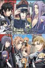 Watch Taisho Mebiusline Chicchaisan Gomovies