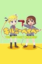 Watch Kill Me Baby Gomovies