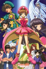 cardcaptor sakura tv poster