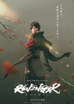 Watch Revenger Gomovies