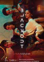 Watch Blackout Gomovies