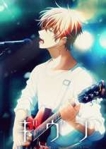 Watch Given Gomovies