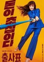 Watch Into the Ring Gomovies