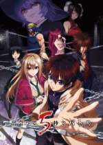 Watch Battle Game in 5 Seconds Gomovies