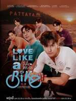 Watch Love Like A Bike Gomovies