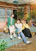 Watch The Good Bad Mother Gomovies