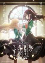 Watch Yuri is My Job! Gomovies