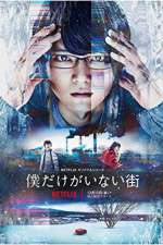 Watch Erased Gomovies