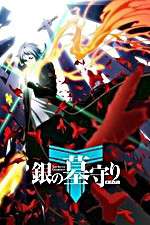 Watch The Silver Guardian Gomovies