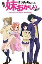 Watch Saikin Imouto no Yousu ga Chotto Okashiinda ga Gomovies