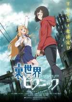 Watch Otherside Picnic Gomovies