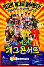 Watch Gag Concert Gomovies