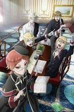 Watch Oushitsu Kyoushi Haine Gomovies