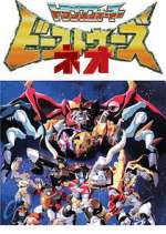 Watch Beast Wars Neo Gomovies