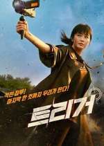 Watch Unmasked Gomovies