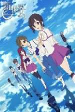 Watch Shin Sekai Yori Gomovies