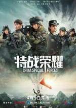 Watch Glory of the Special Forces Gomovies