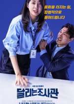 Watch The Running Mates: Human Rights Gomovies