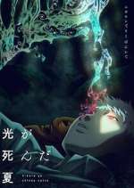 Watch The Summer Hikaru Died Gomovies