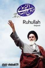 Watch Ruhullah (the Spirit of God) Gomovies