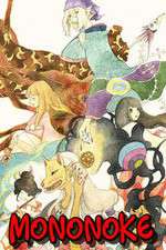 Watch Mononoke Gomovies