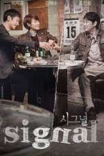 Watch Signal Gomovies