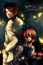 Watch When Seagulls Cry Gomovies