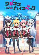 Watch Wagamama High Spec Gomovies
