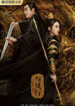Watch The Legend of ShenLi Gomovies