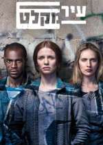 Watch Ir Miklat Gomovies