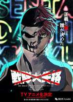 Watch Go! Go! Loser Ranger! Gomovies