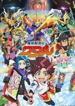 Watch Mashin Souzou Den Wataru Gomovies