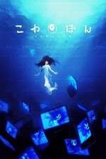 Watch Kowabon Gomovies