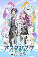 Watch Gakusen Toshi Asterisk Gomovies