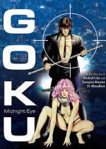 Watch Goku: Midnight Eye Gomovies