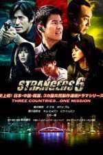 Watch Strangers 6 Gomovies