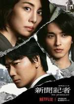 Watch The Journalist Gomovies