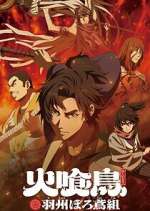 Watch Oedo Fire Slayer -The Legend of Phoenix- Gomovies