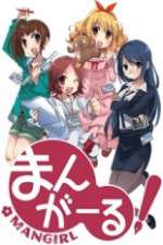 Watch Mangirl Gomovies