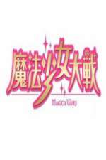 Watch Magica Wars Gomovies