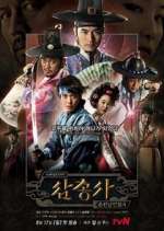 Watch The Three Musketeers Gomovies