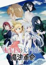 Watch The Magical Revolution of the Reincarnated Princess and the Genius Young Lady Gomovies123